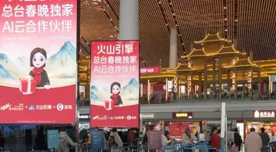 China's Chatbot Battle: Freebies Fuel AI Adoption