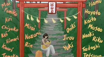 Popular Japanese Baby Names and Their Meanings