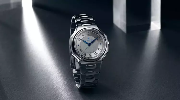 Atelier Wen and Massena LAB Unveil a Limited-Edition Tantalum Timepiece